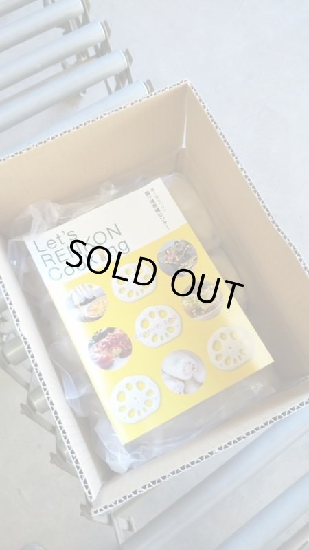 画像5: れんこん　８ｋｇバラ詰め (5)